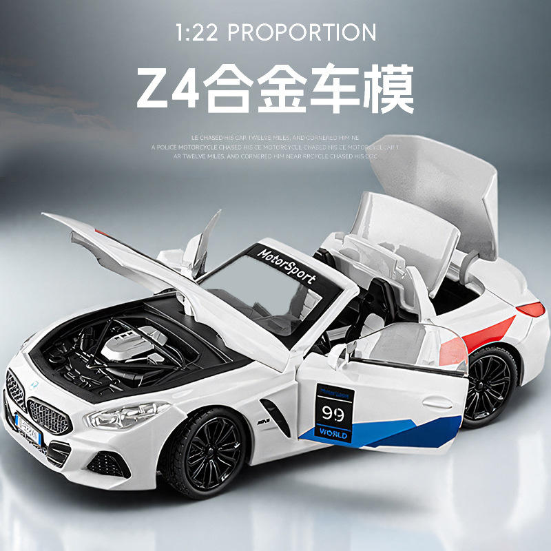 新款[盒装]嘉业1:24宝玛Z4拉花跑车合金声光车仿真模型儿童玩具车