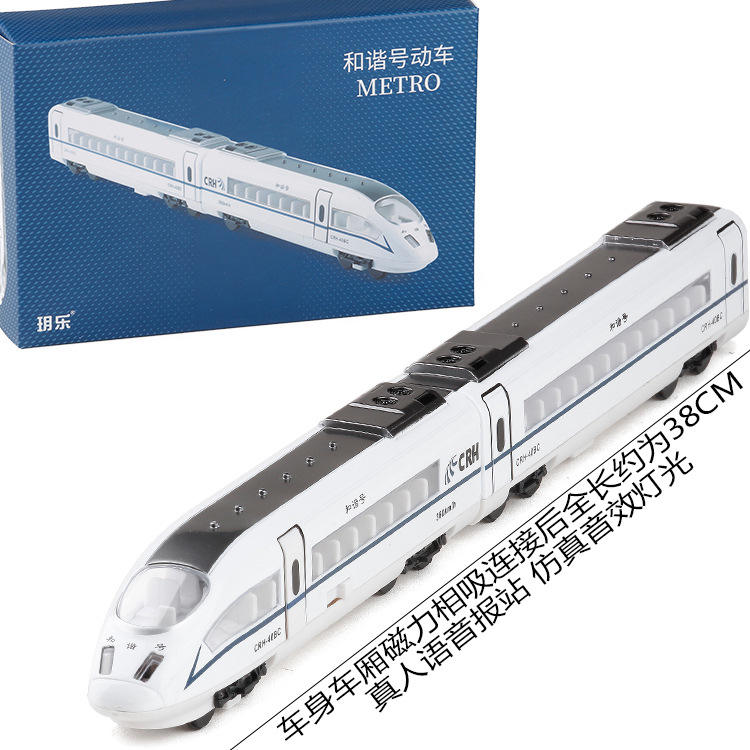 新款 [盒装]和谐号动车模型中国高铁合金声光火车 圆头套装