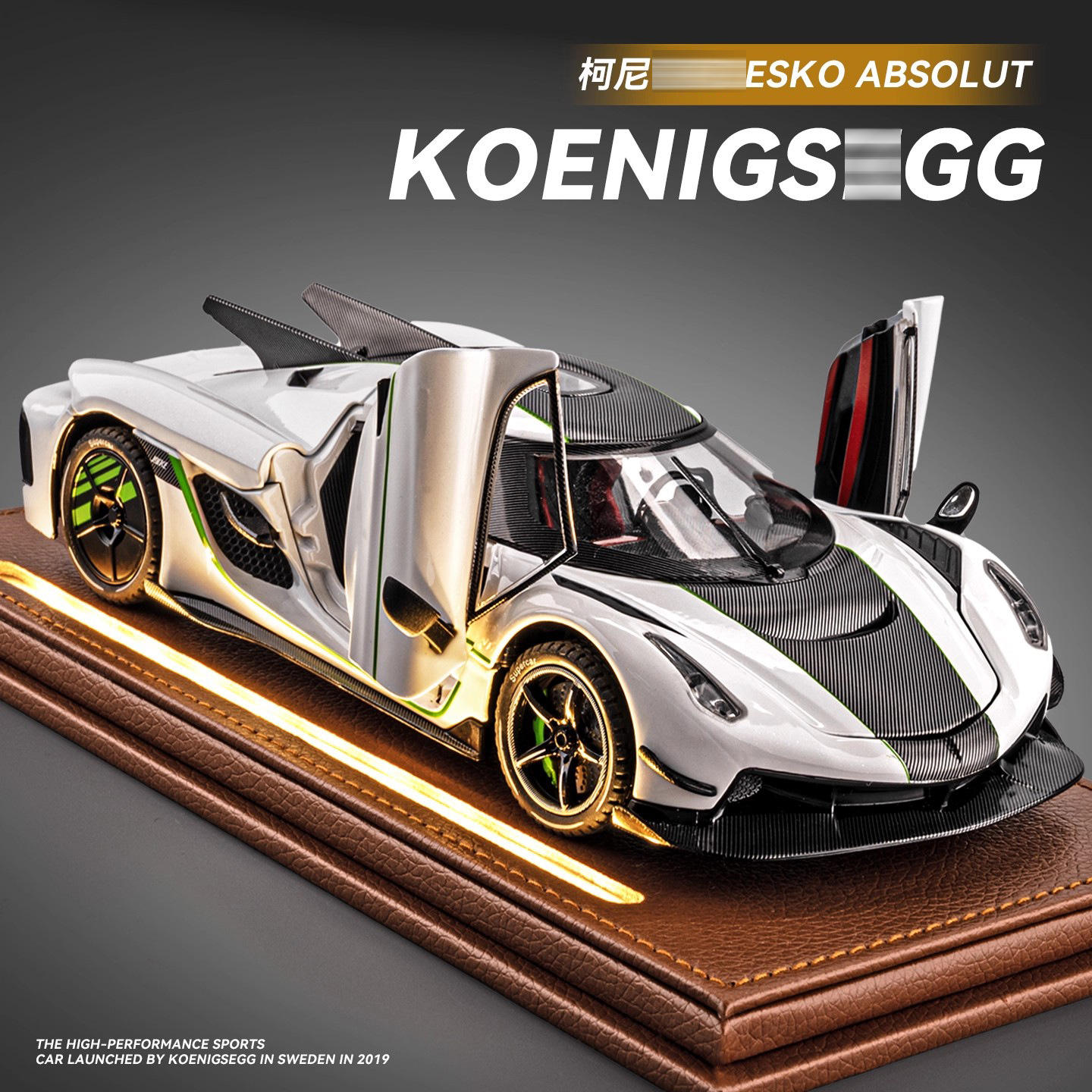 新款 1:24科尼赛克 柯尼Jesko塞格合金跑车模型摆件声光玩具车