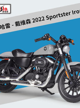 美驰图1:18 哈雷Sportster Iron硬汉883重机车摩托车仿真合金模型