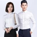 商务工作服工装 衬衫 上班白领衬衣 长袖 加工定制竹纤维弹力男女同款