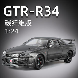 GTR碳纤维合金车模1 24仿真儿童声光玩具 金丽方盒装 新款