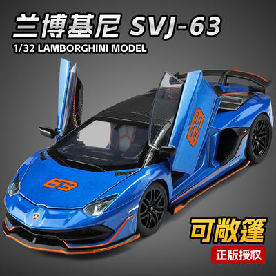 新款 正版授权盒装1/32兰博基尼svj63跑车仿真声光玩具