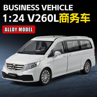 V260L商务车1 24仿真儿童声光合金车模型玩具 新豪迪盒装 新款