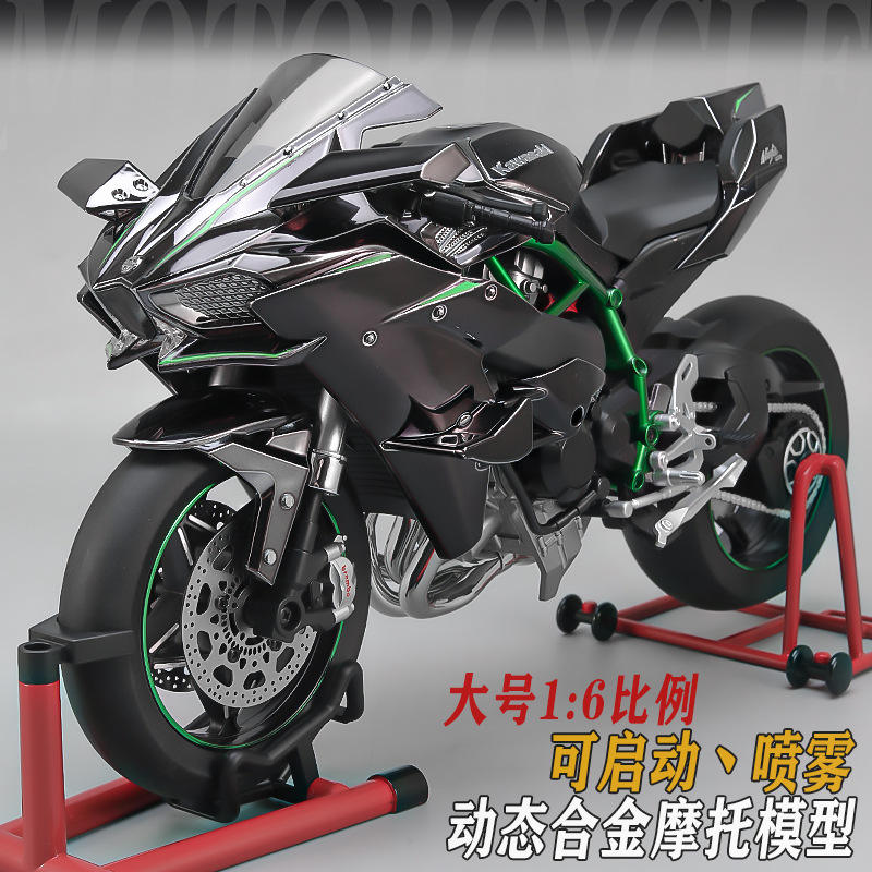 新款 川崎h2r摩托车可启动打火机车玩具仿真合金模型手办男孩摆件
