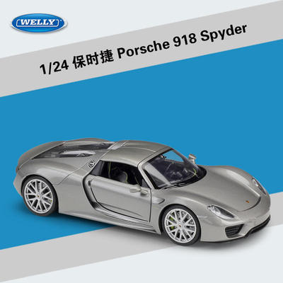 新款 威利1:24保时捷918 Spyder跑车合金汽车模型玩具收藏摆件