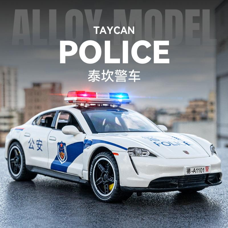 新款1:32保时Taycan捷帕拉梅拉警车版合金仿真汽车模型摆件儿童玩
