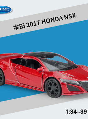 新款 威利1：36本田2017HONDA NSX仿真合金汽车模型车玩具