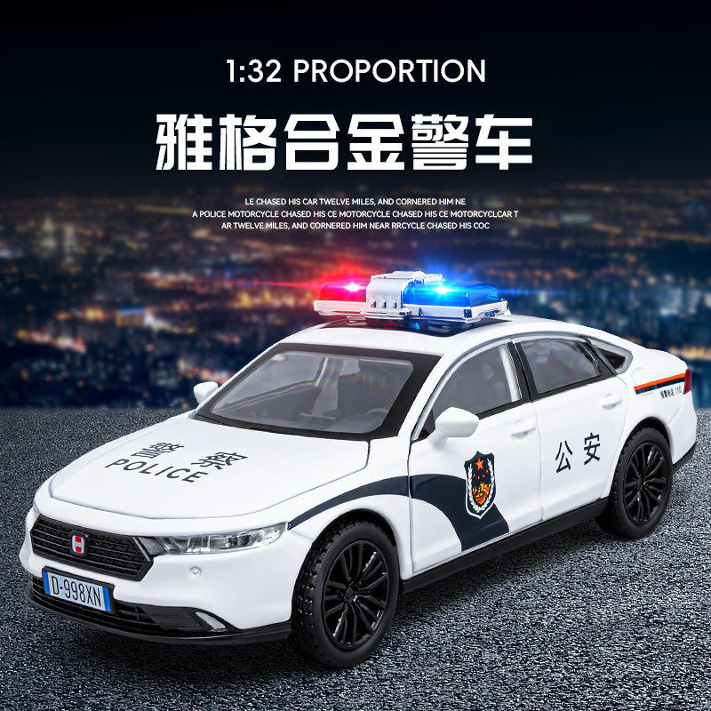 新款 嘉业1:32雅阁警车六开汽车模型仿真声光合金车儿童玩具车