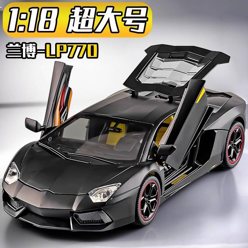 新款雷文顿兰博基尼1:18仿真合金汽车模型儿童超级跑车玩具车男孩