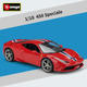 新款 458Speciale跑车仿真合金成品汽车模型玩具礼品
