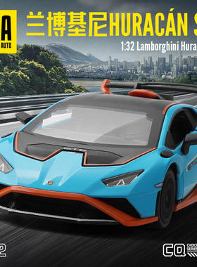 新款 CCA1:32兰博*尼STO拉花款合金汽车模型声光玩具跑车盒装