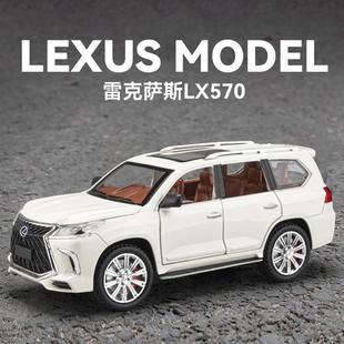 新款 车致1/24雷克赛斯凌志LX570合金汽车模型声光玩具越野车盒装