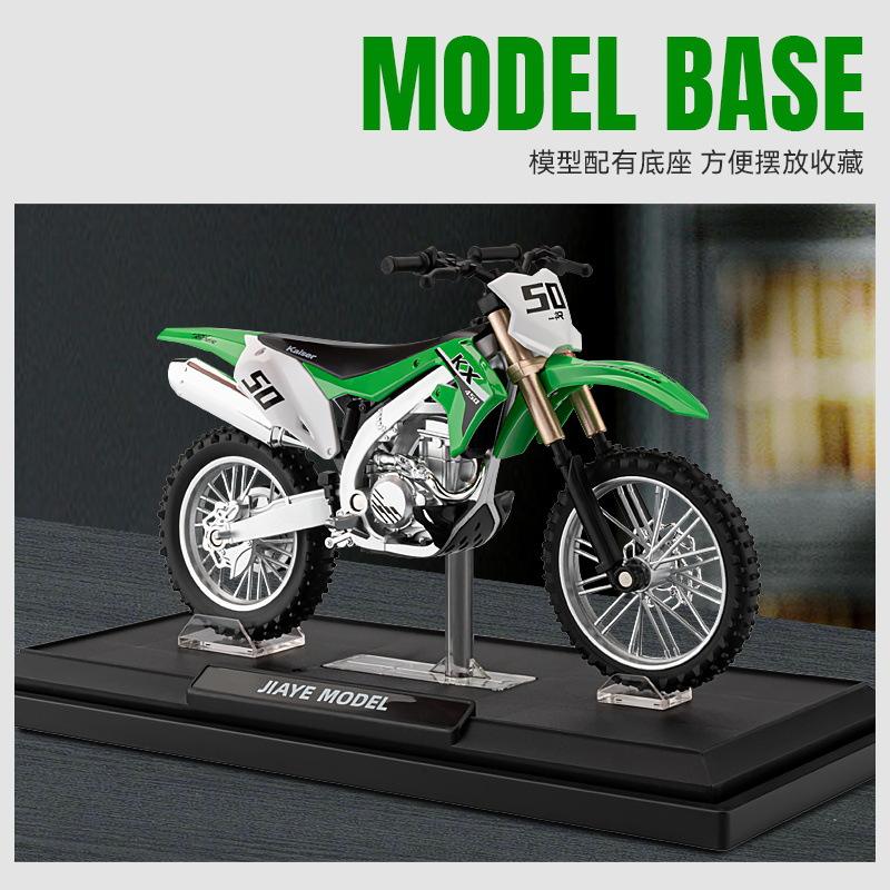 新款 嘉业1:12川崎KX450合金摩托车模型仿真机车摆件儿童玩具