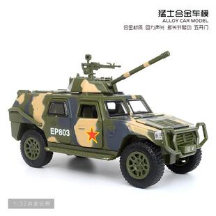 新款 盒装 嘉业 仿真军事战车东丰猛士合金车模型 儿童声光玩具车