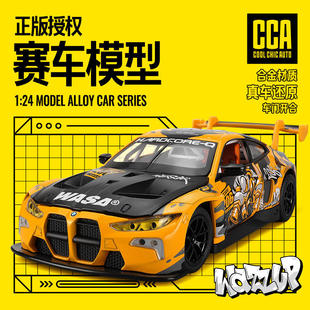GT3拉花版 新款 仿真儿童声光合金车 24M4 授权1 盒装 正版