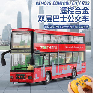 铠威遥控合金双层公交车巴士模型汽车玩具可开门真人发音大巴盒装