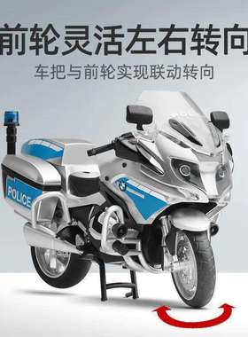 新款 1/R1250RT合金摩托车模型警车重型机车声光玩具88493
