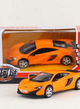 裕丰马珂垯5寸合金汽车迈凯伦650S轿车金属儿童玩具模型开窗盒