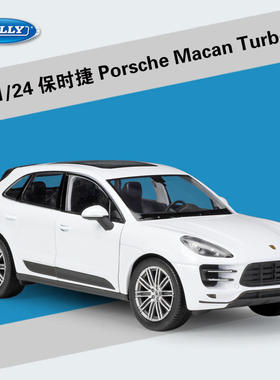 新款 威利1：24保时捷 Porsche Macan Turbo仿真合金模型