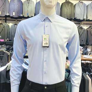 竹纤维抗皱弹力修身 浅蓝色衬衫 职业正装 长袖 上班面试工作衬衣 男士