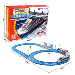 复兴号高铁列车模型合金属电动玩具火车带轨道站台礼物摆件收藏