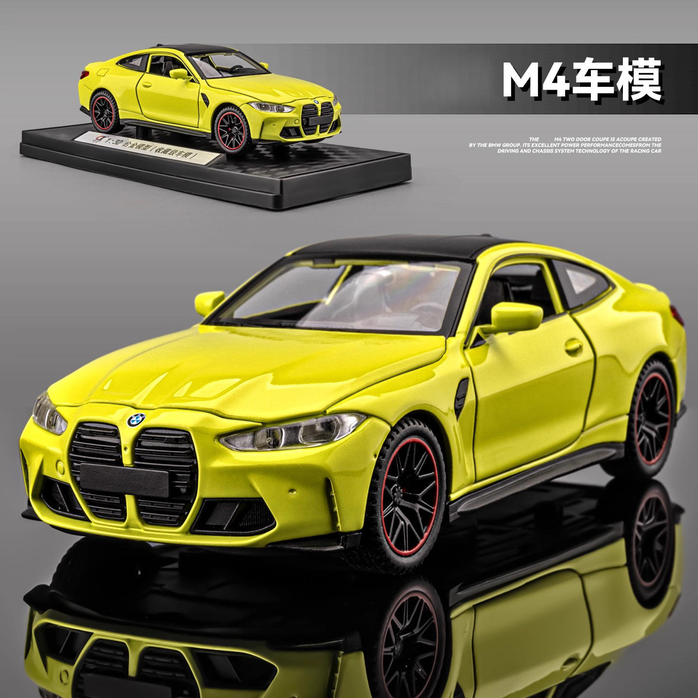 新款 1:32宝M4马合金车仿真声光跑车模型男孩玩具收藏摆件抖音