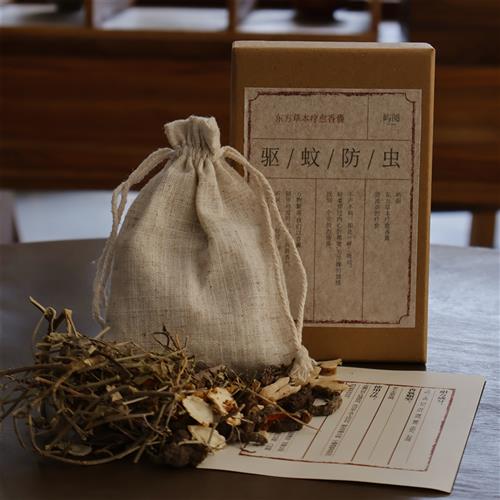 屿阅草本香囊/手工纯中药驱蚊防虫香包 天然端午节荷包 持久香薰
