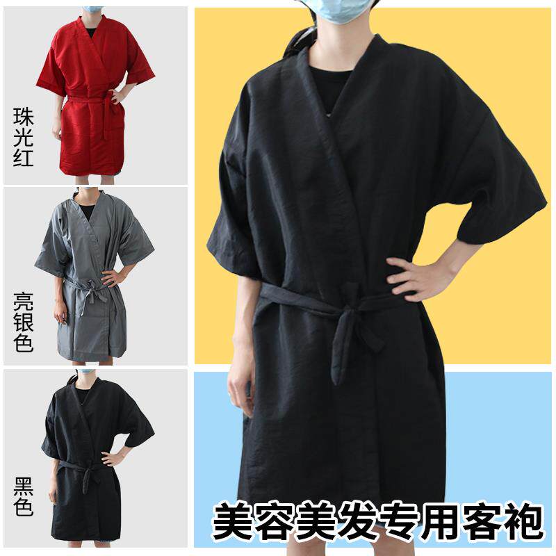 理发店围布美发客袍发廊剪发和服高档染发顾美容院SPA服