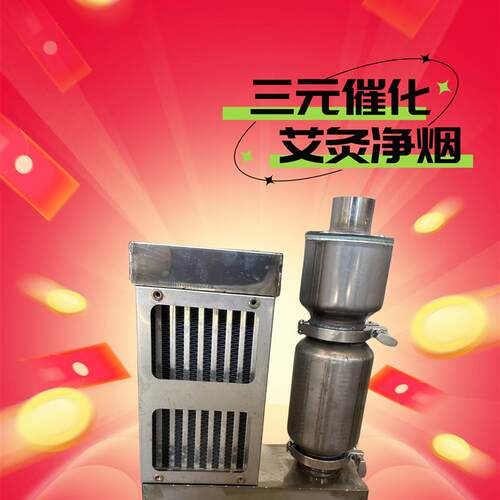 床仪通用除烟雾除异味净化器三元催化器载体陶瓷芯巨划算