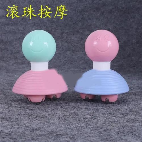 多功能手持按摩滚珠滚轮按摩器舒筋活络放松腹部揉肚子细腰经络刷