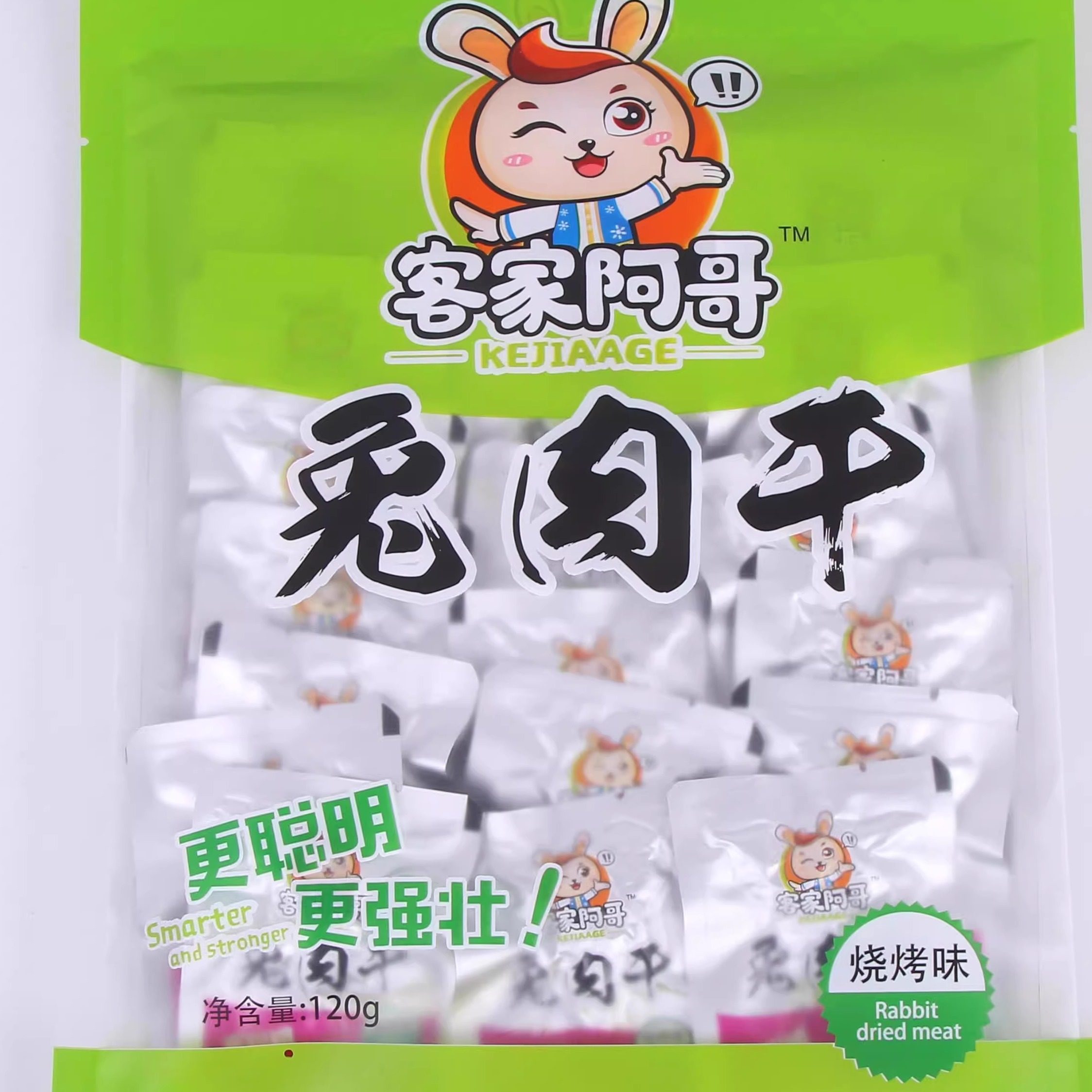 客家阿哥四川特产兔肉干兔子肉开袋即食独立包装小零食追剧小零食,零食/坚果/特产,兔肉干/兔丁,淘宝优惠券,粉丝福利购,淘宝优惠卷