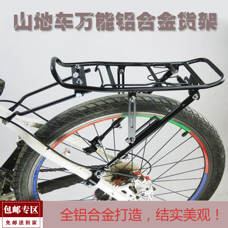 Porte-bagages pour vélo - Ref 2423301 Image 3