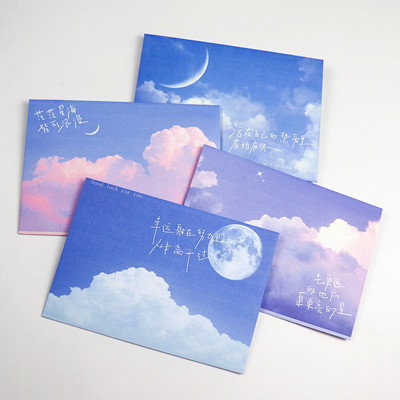 浪漫天空云朵信纸信封套装礼物