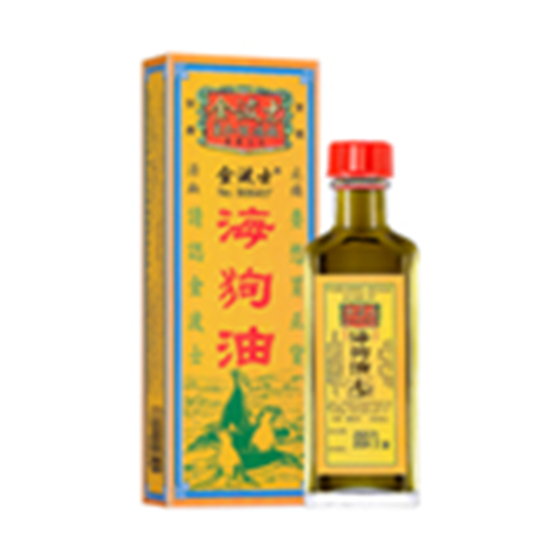 金波士海狗油