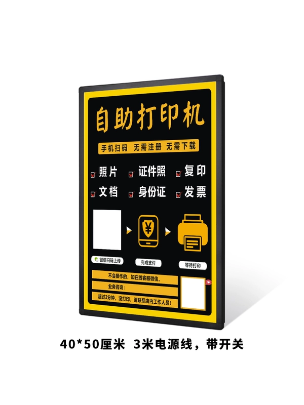广告灯箱
