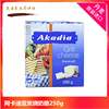 Denmark Original Imported Arcadia Charcoal cheese barbecue Cheese grill cheese baking 250g