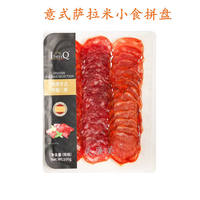 Salami Italian salami sausage slices Salame Italian prosciutto slices Salami sausage is ready to eat thumbnail 3