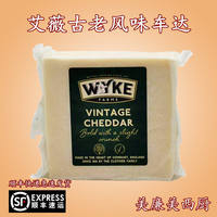 Orange Cheddar Cheese, Red Cheddar cheese 200g from Wake Farm, UK thumbnail 3
