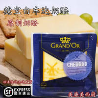 Orange Cheddar Cheese, Red Cheddar cheese 200g from Wake Farm, UK thumbnail 7