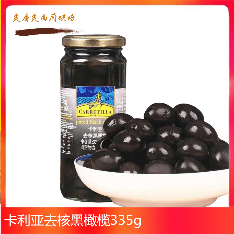 西班牙進口卡利亞去核黑橄榄335g 意面披薩西餐用無核黑水榄在類目 零食/堅果/特產, 蜜餞/棗類/梅/果乾, 橄欖中 - 來自Buy2taobao.com提供專業的淘寶代購服務