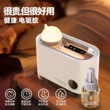 Средство от комаров для домашнего использования, дорожная перезаряжаемая москитная лампа для младенца для спальни с usb-зарядкой, жидкость от комаров без запаха, ловушка для комаров