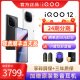 5G手机电竞游戏拍照高通骁龙8gen3 vivo手机iqoo iqoo12 vivoiQOO手机官方旗舰店 vivo iQOO12 24期免息