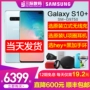 12 miễn phí xuống thẳng 600 Samsung Galaxy S10 + SM-G9750 Samsung s10 + Sanji S9 trang web chính thức cửa hàng chính thức 5G điện thoại di động chính hãng Samsung s10 cover Le Shi A80 a80s - Điện thoại di động điện thoại vivo mới nhất 2020