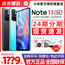 5G手机官方旗舰店官网正品小米手机11红米note11TproNote11Redmi小米Xiaomi5G11红米Note现货速发
