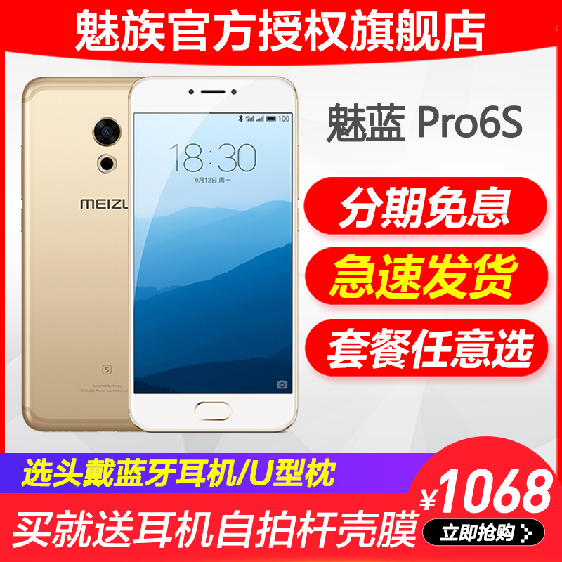 商河县花呗套现发假货【加︼威信Q同号:4957