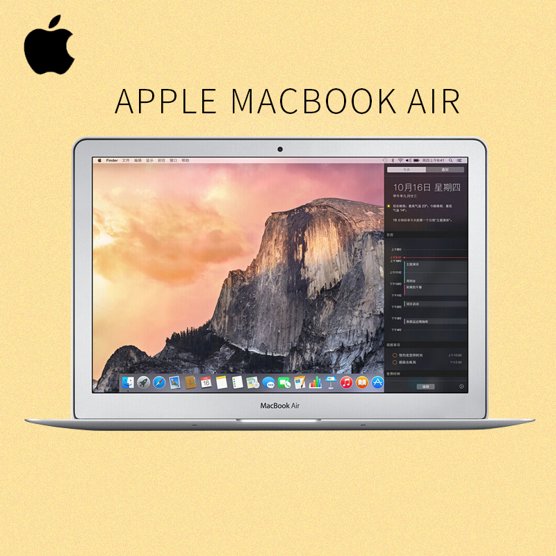 正品國行 Apple/蘋果 13.3 英寸 1.8GHz 處理器 256GB 存儲容量MacBook Air 輕薄商務LED辦公筆記本電腦