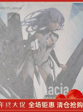 正品 GSC 1/8 Beatless Lacia 蕾西亚 2018 展开Ver.