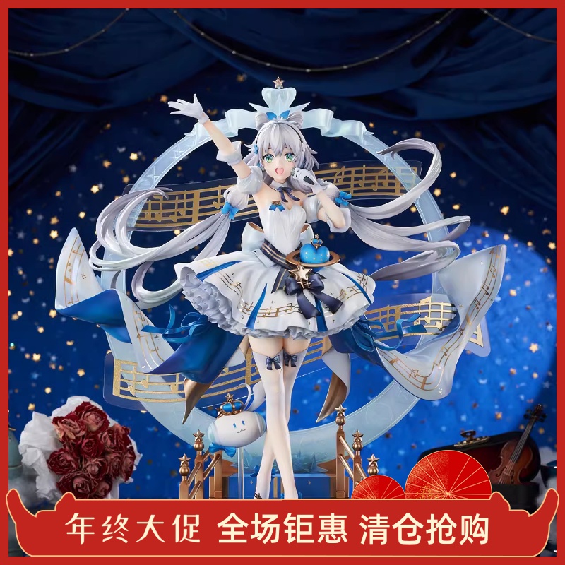 全新手办 BeBox Vsinger洛天依 十周年纪念拾光 正版