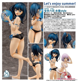 日版 Aquamarine 水族馆 SSSS.古利特 宝多六花 泳装 新条茜手办